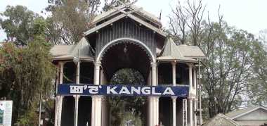 Kangla Fort