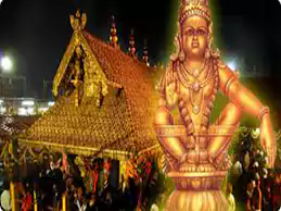 Sabarimala Swamy Ayyappa - Sabarimala