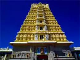 Chamundi