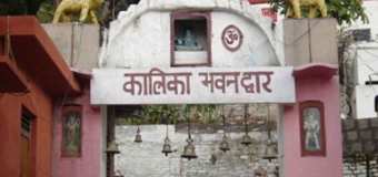 kalika-temple