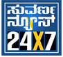 SuvarnaNews 24x7