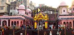 vishram-ghat